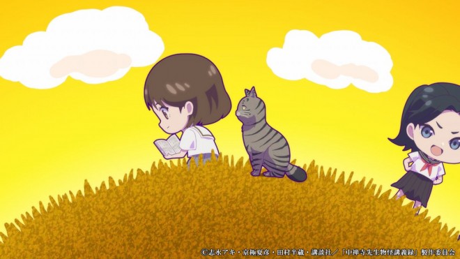 The Mononoke Lecture Logs of Chuzenji-sensei